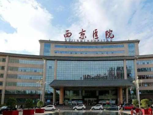 空军军医大学西京医院可以做近视眼吗?眼科实力,人气医生,案例这里了解