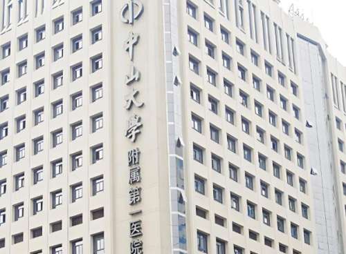 中山大学第一附属医院口腔科怎么样?真实体验+干货全攻略来袭