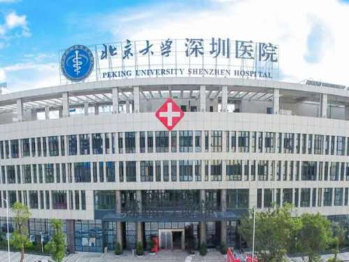 北京大学深圳医院整形怎么样？人气医生名单看这里