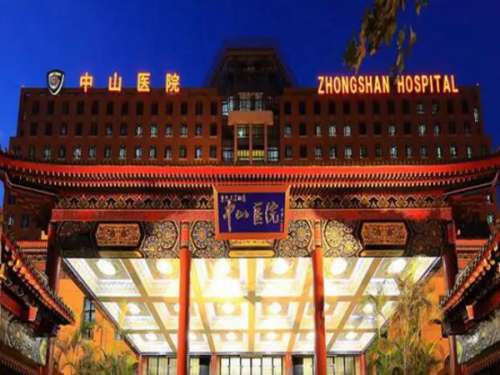 复旦大学附属中山医院整形科怎么样？科室实力、靠谱医生这里看