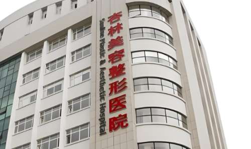 沈阳杏林整形医院.jpg