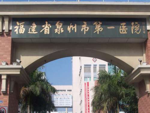 泉州假体隆胸医院排名哪家好?盘点五家口碑医院榜单