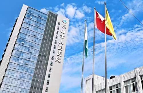 乐山人民医院2.jpg