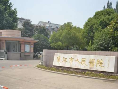 仪征人民医院隆胸多少钱？附有费用标准和医院资料更新