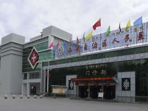 拉萨牙科医院哪家又好又便宜?速看前5医院简介