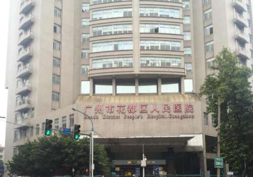 广州花都区种牙医院排名有哪些？5家硬核医院清单，价格技术全扒，可闭眼冲