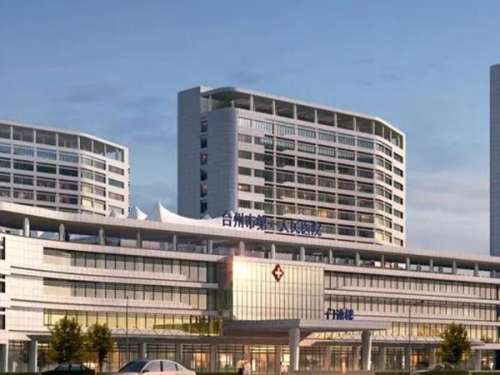 台州第一人民医院种植牙费用是多少？从咨询到确定方案，费用详情赶紧看