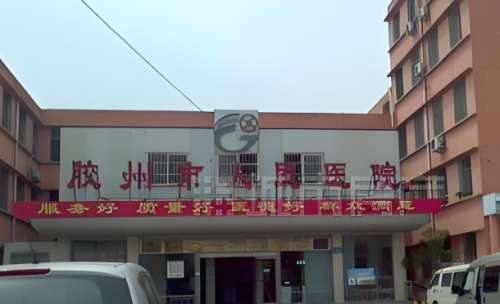 胶州牙齿矫正医院十大排名有哪些？上榜医院优势盘点一览