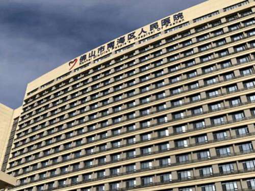 佛山南海人民医院有牙科吗?本地人实测!看牙体验+干货全分享