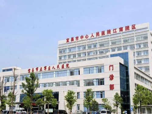 宜昌牙齿矫正医院排名怎么样？更新优势医院供了解