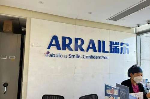 牙齿矫正上市公司排名如何？个个技术好，口碑在线