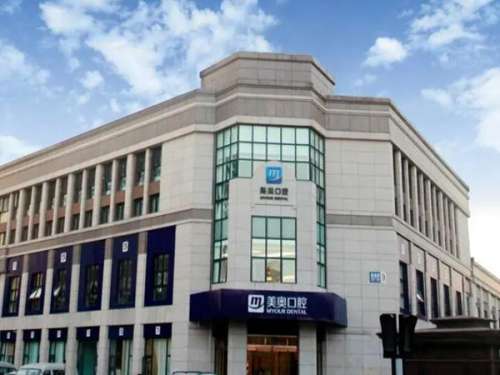 长沙哪家牙科便宜又好？盘点这五家医院，请查收信息