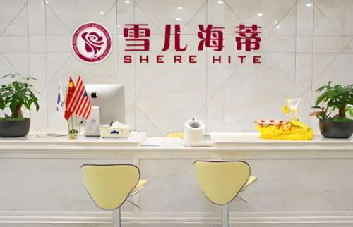 广州雪儿海蒂医院是公立还是私立的?医生名单信息盘点,医院信息公布