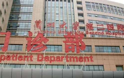 兰州大学第二医院可以做近视眼吗？医生资质+特色项目全曝光，想做别错过
