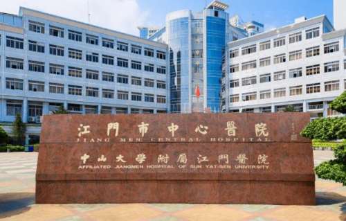 江门近晶体植入哪家医院好？top5医院咨询查看