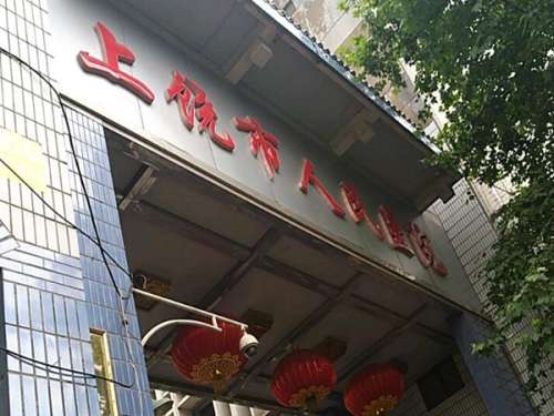 上饶哪家牙科好又便宜?这五家医院口碑都在线