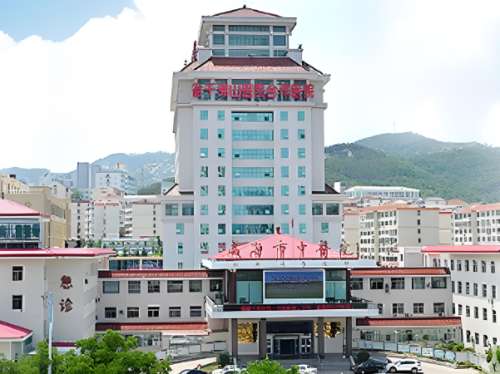 威海中医医院.jpg