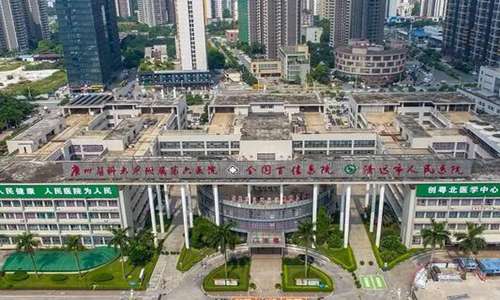 清远人民医院2.jpg