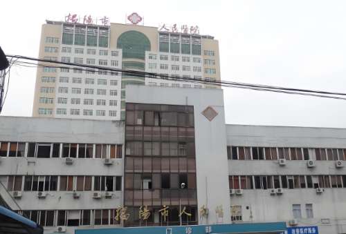 揭阳人民医院.jpg