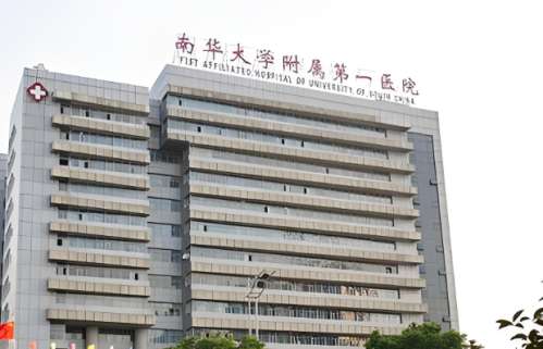 衡阳眼科医院哪家好？这5家口碑医院必看