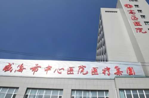 威海做双眼皮哪家医院好？严选前五医院信息