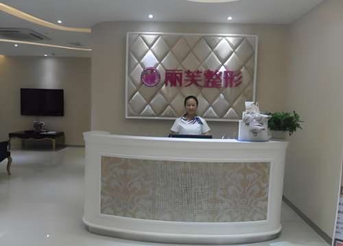 萍乡丽芙整形医院地址在哪？地理位置方便，含人气医院介绍