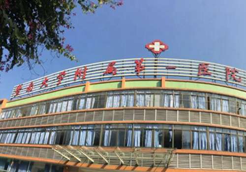 暨南大学附属第一医院整形美容激光中心怎么样?综合实力较强