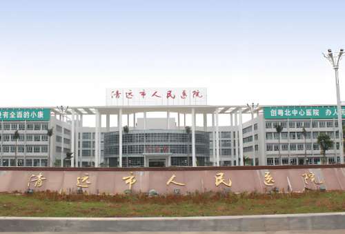 清远人民医院美容中心怎么样?分享案例过程、医生口碑全公开!