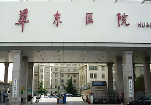 上海华东医院假体隆胸多少钱?隆胸价格为9800元起