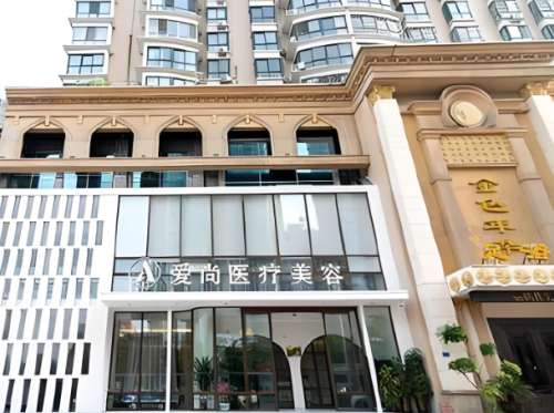 洛阳爱尚医疗美容医院怎么样?一直在不断的探索新的技术
