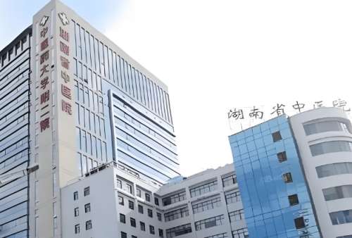 湖南中医附二医美价格表一览,公布费用标准和医院简介查看