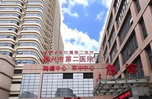 嘉兴激光近视手术哪家医院好？查看这几家医院简介啦