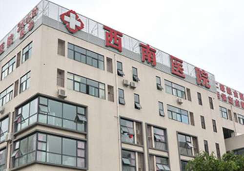 重庆西南医院双眼皮修复大概多少钱呢?双眼皮修复价格为8500元起