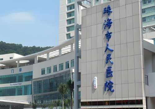 珠海人民医院医美价格表一览,公布详细价格介绍