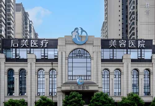 广州美后医疗美容医院黄见勇医生怎么样?拥有多年的工作经验