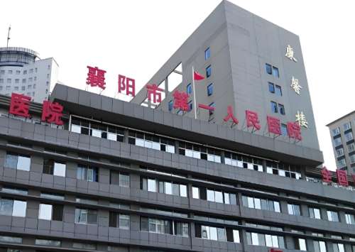 襄阳近视矫正手术价格表一览，分享这几家医院资料