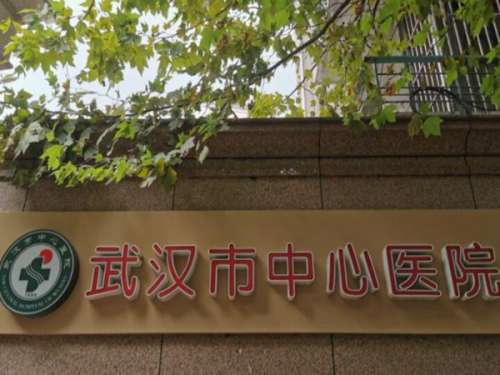 武汉美容整形医院排行榜名单有哪些?热门医院名单直接码