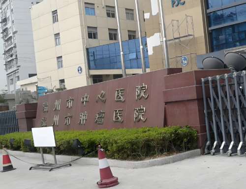 温州市中心医院激光祛斑哪位医生?人气高医生名单一览查看
