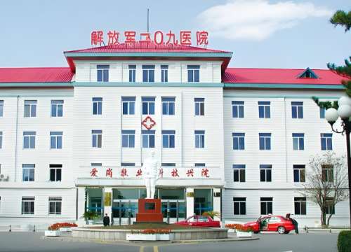 解放军第209医院.jpg