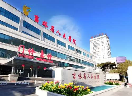 吉林省人民医院双眼皮宋斌医生怎么样？医生技术实力不错，含特色项目介绍