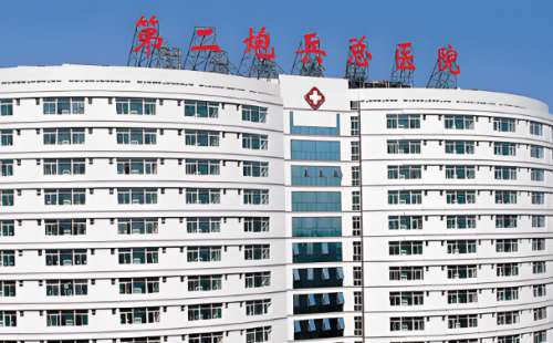 二炮医院激光祛斑多少钱啊？盘点收费详情，含特色项目介绍