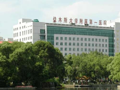 佳木斯去疤痕医院哪家好？实测5家有效机构，增生、凹陷疤痕都能救