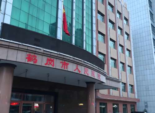 鹤岗市双眼皮哪家医院好？实测5家热门机构来了