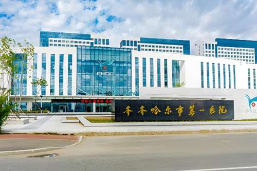 齐齐哈尔第一医院美容科哪个大夫好?公布几位实力医生信息一览