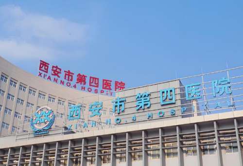 西安市第四医院双眼皮怎么样?了解热门专家资料与医院介绍