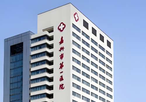 嘉兴一院皮肤科激光祛斑怎么样?一直在提升技术实力