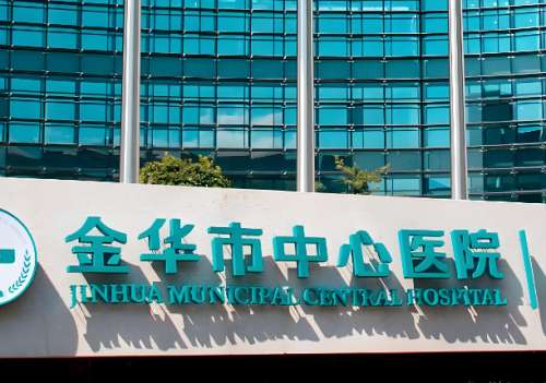 金华隆鼻三甲医院哪家好？4家热门医院这里揭晓