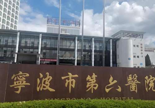 宁波六院祛眼袋哪个医生好?热门医生榜单速来看看吧
