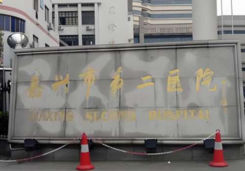 嘉兴第二医院点阵激光多少钱?点阵激光价格为7000元起