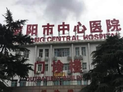 南阳中心医院.jpg